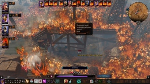 Divinity Original Sin 2 по сети - скриншот 3