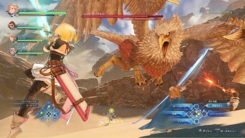 Granblue Fantasy: Relink по сети - скриншот 2