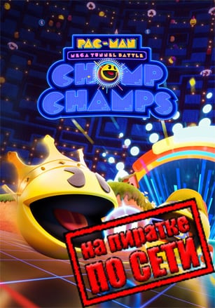 PAC-MAN Mega Tunnel Battle: Chomp Champs по сети - скачать торрент бесплатно на ПК