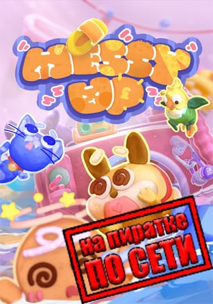 Messy Up по сети - скачать торрент бесплатно на ПК