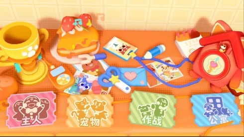 Messy Up по сети - скриншот 2