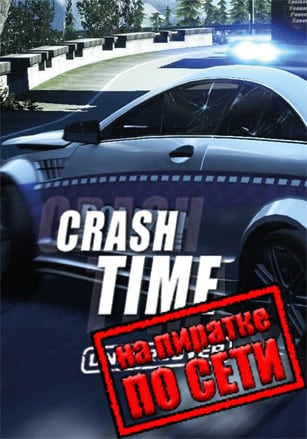 Crash Time - Undercover по сети - скачать торрент бесплатно на ПК