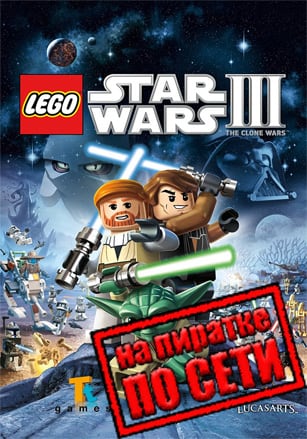 LEGO Star Wars 3 - The Clone Wars по сети - скачать торрент бесплатно на ПК