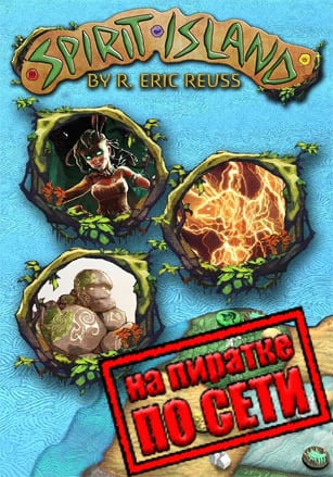 Spirit Island по сети - скачать торрент бесплатно на ПК