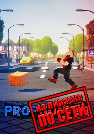 PropHunter по сети - скачать торрент бесплатно на ПК