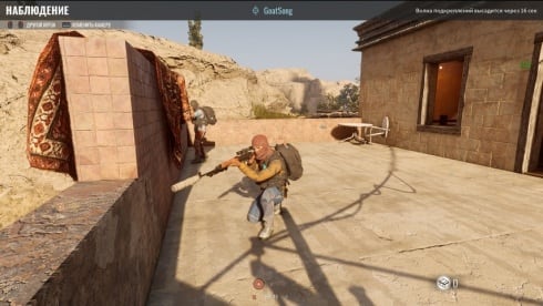 Insurgency: Sandstorm по сети - скриншот 1