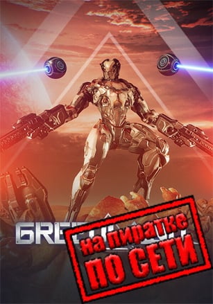 Greedland по сети - скачать торрент бесплатно на ПК