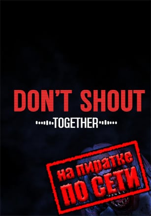 Don't Shout Together по сети - скачать торрент бесплатно на ПК