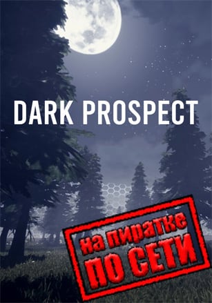 Dark Prospect по сети - скачать торрент бесплатно на ПК