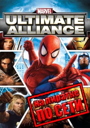 Marvel: Ultimate Alliance по сети - скачать торрент бесплатно на ПК