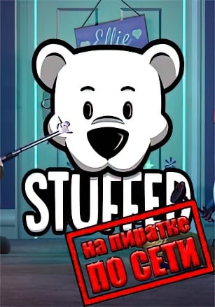 Stuffed по сети - скачать торрент бесплатно на ПК