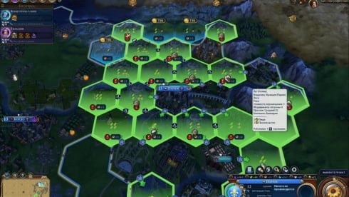 Sid Meiers Civilization 6 по сети - скриншот 1