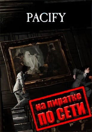 Pacify по сети - скачать торрент бесплатно на ПК