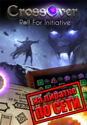 CrossOver: Roll For Initiative по сети - скачать торрент бесплатно на ПК