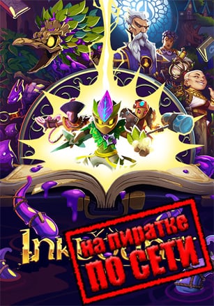 Inkbound по сети - скачать торрент бесплатно на ПК