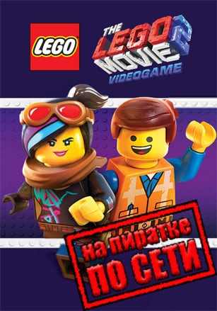 The LEGO Movie 2 Videogame по сети - скачать торрент бесплатно на ПК