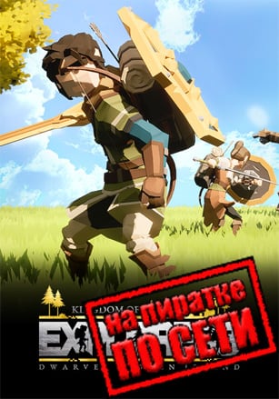 Kingdom Of Explorers по сети - скачать торрент бесплатно на ПК