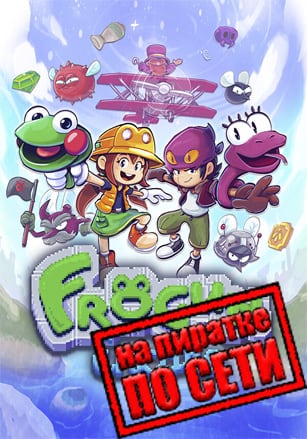 Frogun Encore по сети - скачать торрент бесплатно на ПК