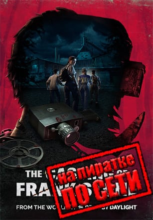 The Casting of Frank Stone по сети - скачать торрент бесплатно на ПК