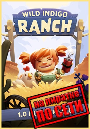 Wild Indigo Ranch по сети - скачать торрент бесплатно на ПК