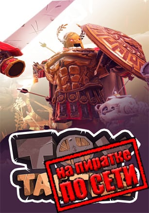 Toy Tactics по сети - скачать торрент бесплатно на ПК