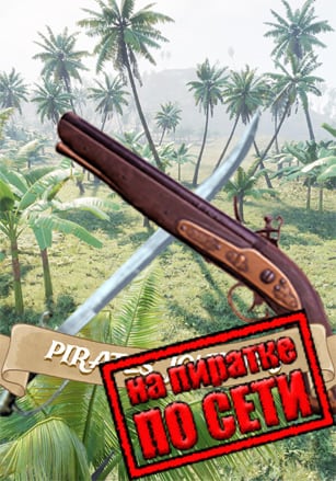 Pirates Journey по сети - скачать торрент бесплатно на ПК