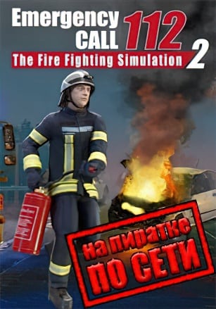 Emergency Call 112 The Fire Fighting Simulation 2 по сети - скачать торрент бесплатно на ПК