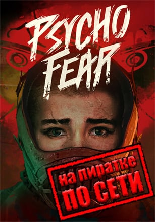 Psycho Fear по сети - скачать торрент бесплатно на ПК