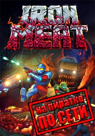 Iron Meat по сети - скачать торрент бесплатно на ПК