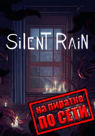 Silent Rain по сети - скачать торрент бесплатно на ПК