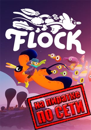 Flock по сети - скачать торрент бесплатно на ПК