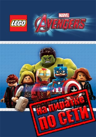 LEGO MARVEL's Avengers по сети - скачать торрент бесплатно на ПК