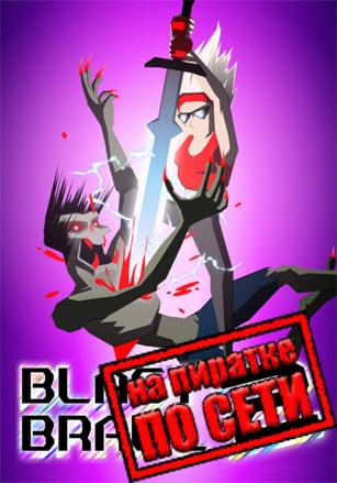 Blast Brawl 2 по сети - скачать торрент бесплатно на ПК