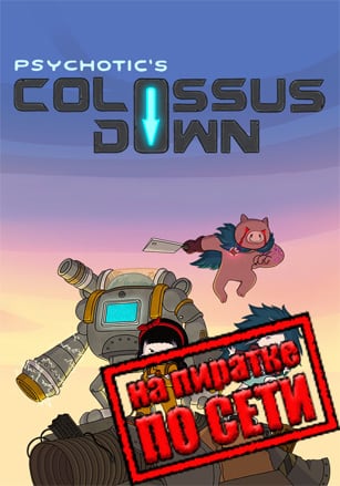 Colossus Down по сети - скачать торрент бесплатно на ПК
