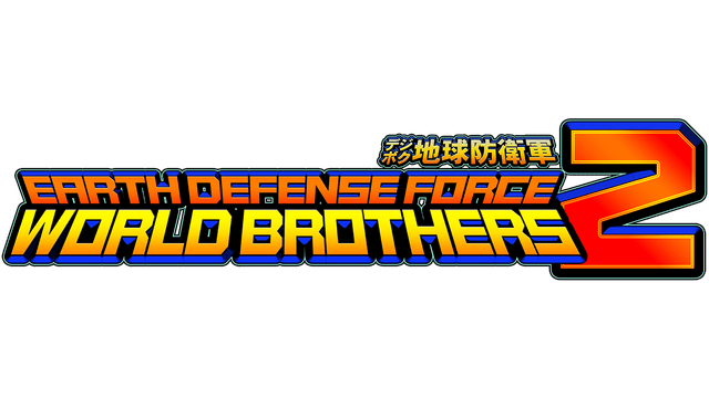 EARTH DEFENSE FORCE WORLD BROTHERS 2 по сети - логотип игры
