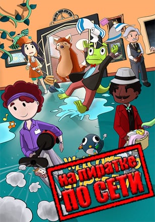 Welcome to Empyreum по сети - скачать торрент бесплатно на ПК