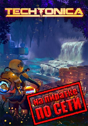 Techtonica по сети - скачать торрент бесплатно на ПК