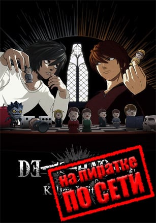 DEATH NOTE Killer Within по сети - скачать торрент бесплатно на ПК