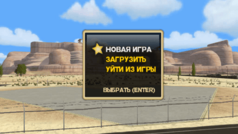 Disney Pixar Cars Mater-National Championship по сети - скриншот 1