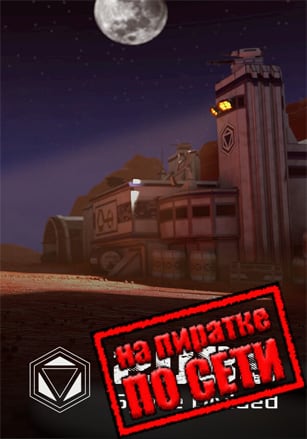 2089 - Space Divided по сети - скачать торрент бесплатно на ПК