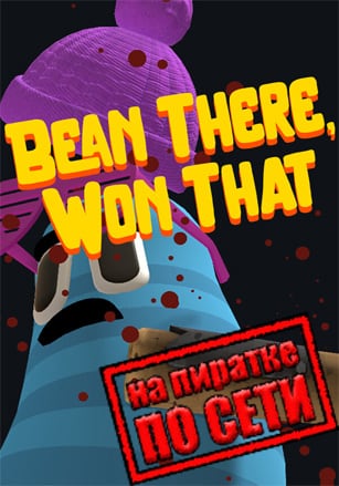 Bean There, Won That по сети - скачать торрент бесплатно на ПК
