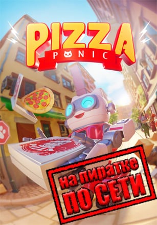 PizzaPanic по сети - скачать торрент бесплатно на ПК