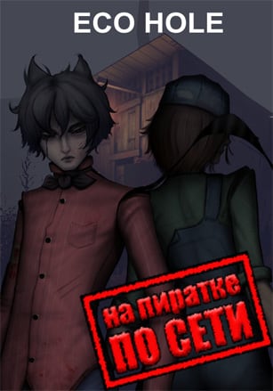 ECO HOLE по сети - скачать торрент бесплатно на ПК