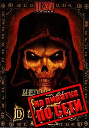 Diablo 2: Lord of Destruction (Median XL) по сети - скачать торрент бесплатно на ПК