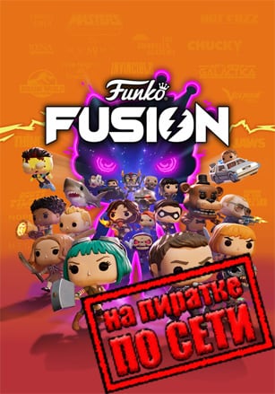 Funko Fusion по сети - скачать торрент бесплатно на ПК