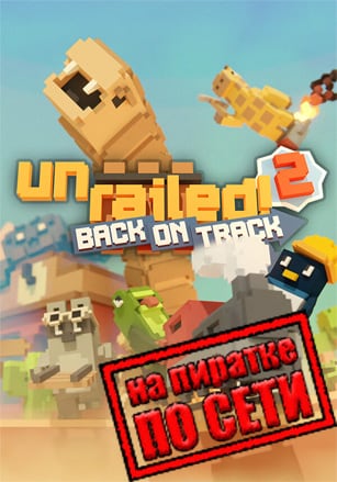 Unrailed 2: Back on Track по сети - скачать торрент бесплатно на ПК