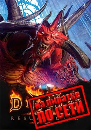 Diablo 2 Resurrected по сети - скачать торрент бесплатно на ПК