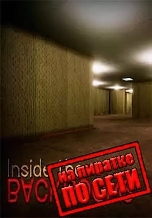 Inside the Backrooms по сети - скачать торрент бесплатно на ПК
