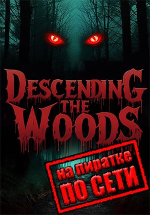 Descending The Woods по сети - скачать торрент бесплатно на ПК