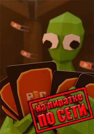 Pic-Me! по сети - скачать торрент бесплатно на ПК